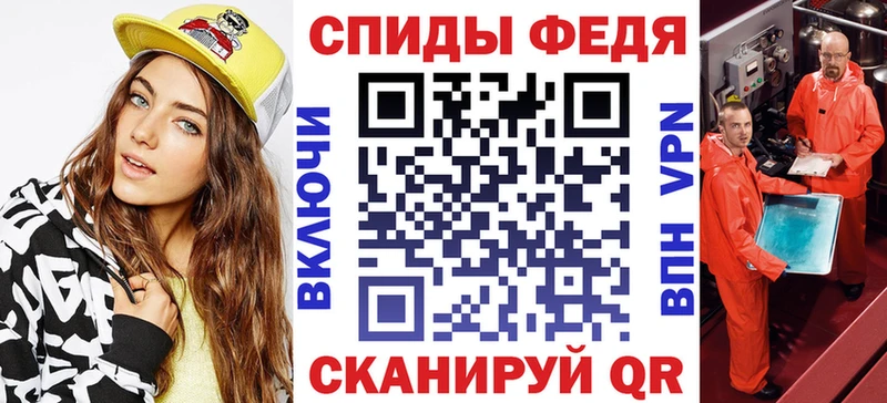 МЕГА ССЫЛКА  Железноводск  Амфетамин 98% 