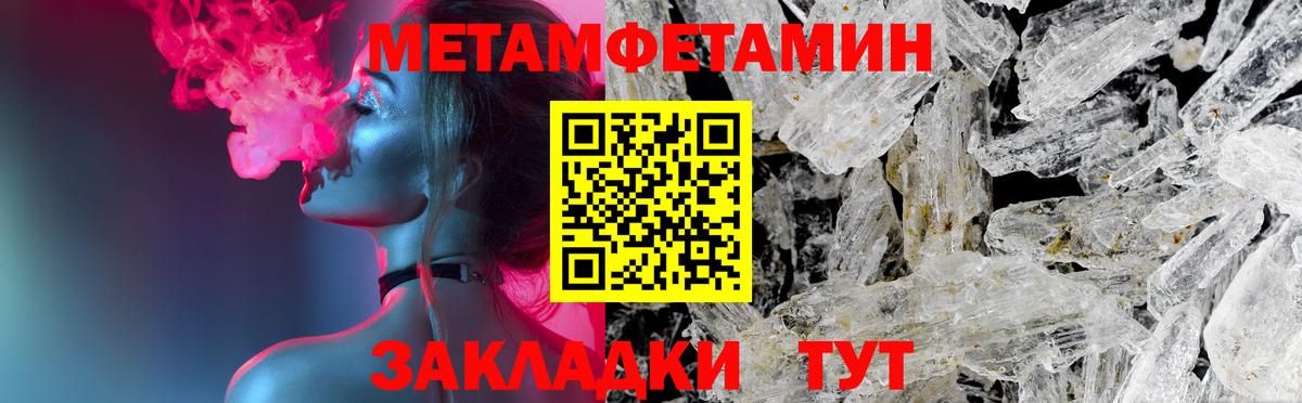АМФ  АМФ VHQ  Вход с VPN  Железноводск  АМФЕТАМИН 