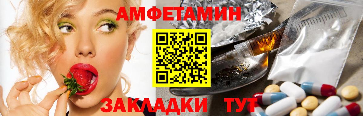 Меф   ГАШ  МДМА  Кокаин  Железноводск  Канабис  Вход с VPN 