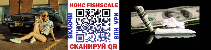 COCAIN VHQ Железноводск