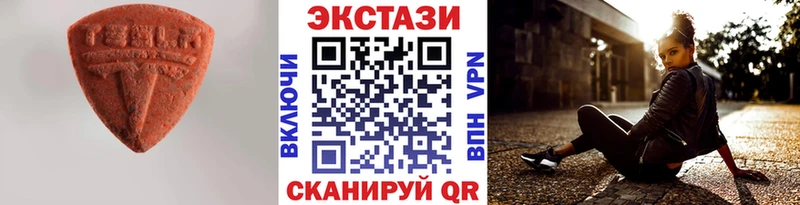 Ecstasy диски  что такое   Железноводск 