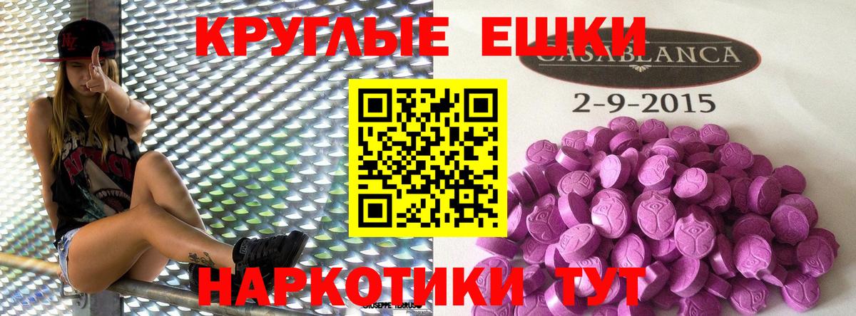 купить  сайты  ЭКСТАЗИ  Ecstasy DUBAI  Вход с VPN  Экстази 280 MDMA  Железноводск 