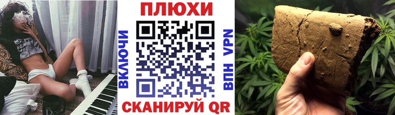 omg ТОР  маркетплейс официальный сайт  ГАШ хэш  Железноводск 