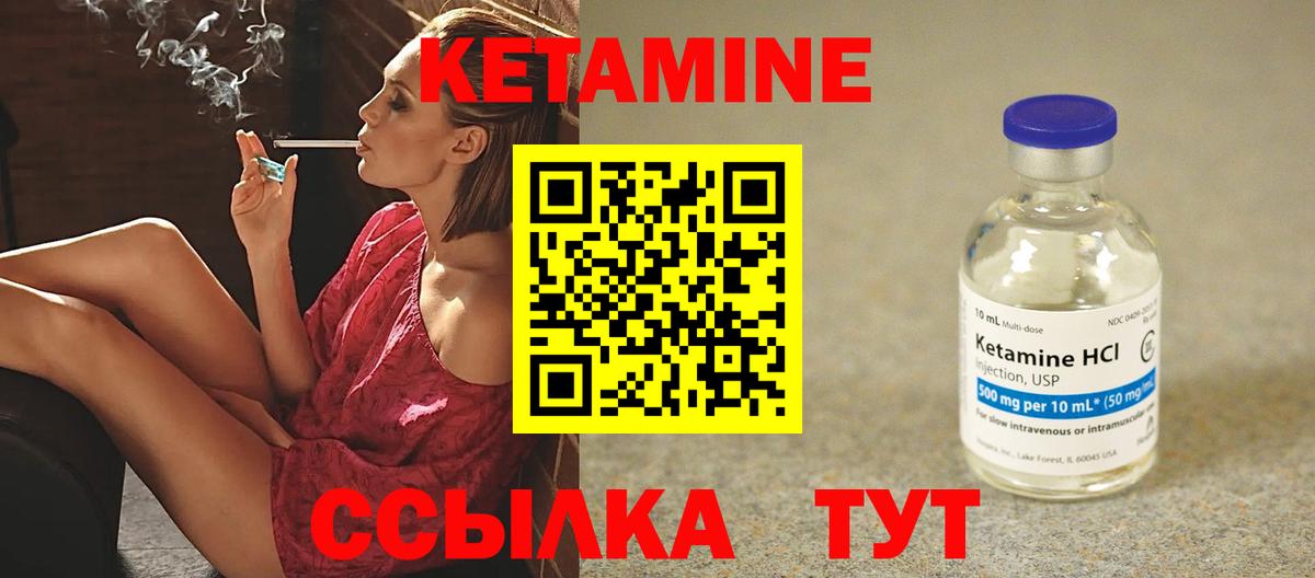 Железноводск  darknet состав  Вход с VPN  Кетамин VHQ  гидра как войти 