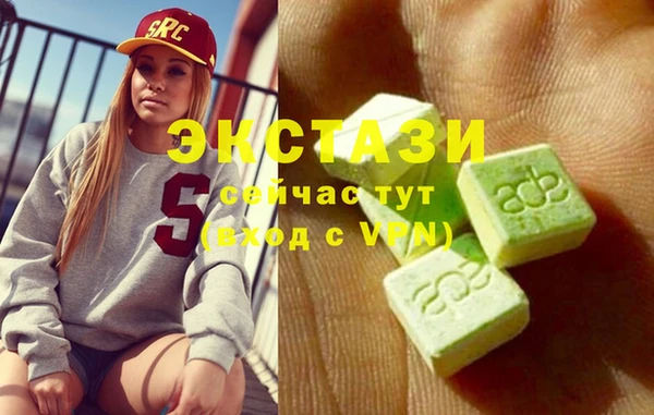 2c-b Абаза
