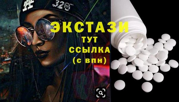 ECSTASY Алексеевка