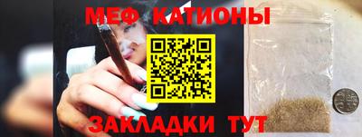 гидра Мариинск
