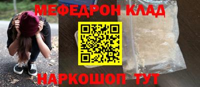 а пвп мука Малгобек
