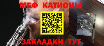 гидра Мариинск