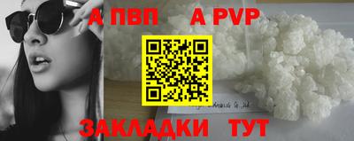 гидра Мариинск