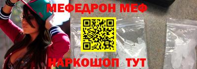 прущая мука Малоярославец