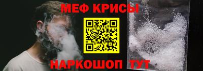 гидра Мариинск