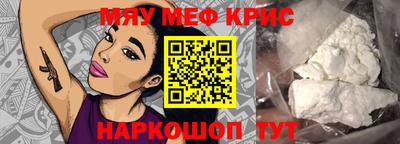 прущая мука Малоярославец