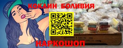 гидра Мариинск