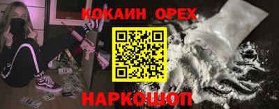 прущая мука Малоярославец