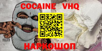 прущая мука Малоярославец