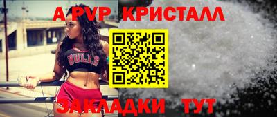 а пвп мука Малгобек