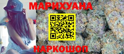 гидра Мариинск