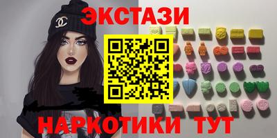 гидра Мариинск