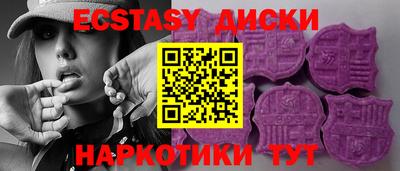 гидра Мариинск
