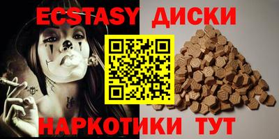 гидра Мариинск