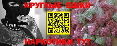 а пвп мука Малгобек