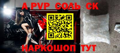 прущая мука Малоярославец