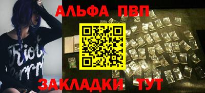 а пвп мука Малгобек
