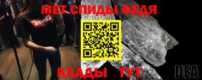 гидра Мариинск