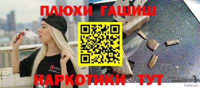 гидра Мариинск