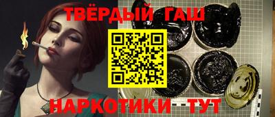 гидра Мариинск