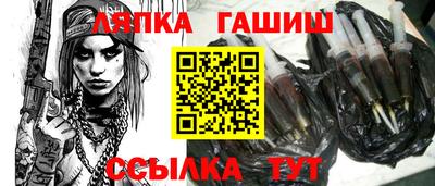 гидра Мариинск