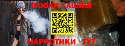 а пвп мука Малгобек