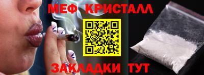 а пвп мука Малгобек