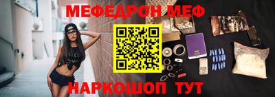 а пвп мука Малгобек