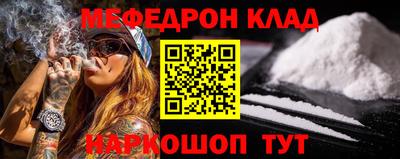 прущая мука Малоярославец
