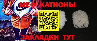 гидра Мариинск