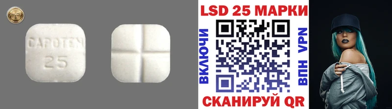 Лсд 25 экстази кислота  блэк спрут ссылка  Железноводск 