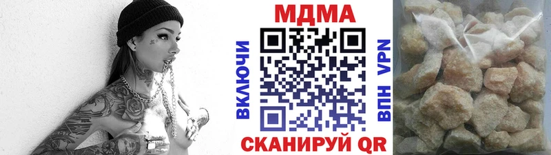 KRAKEN маркетплейс  Железноводск  МДМА VHQ 