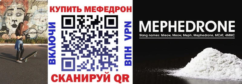 блэк спрут ссылки  Железноводск  МЕФ мяу мяу 