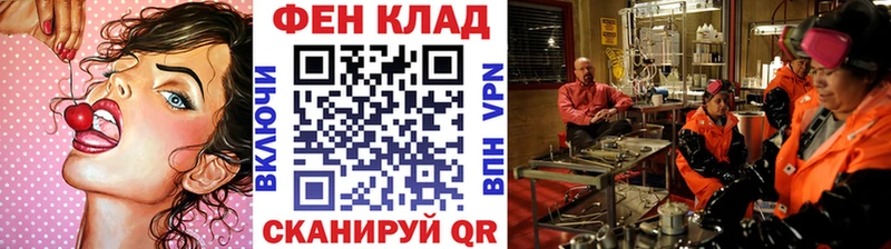 Метамфетамин пудра  Железноводск 