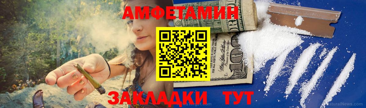 Первитин винт Железноводск