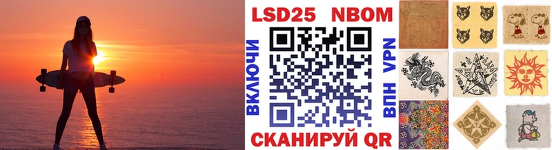 Наркотические марки 1500мкг  купить  сайты  Железноводск 
