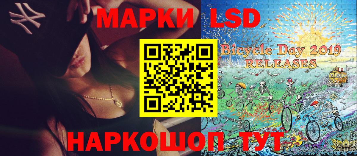 Марки NBOMe 1500мкг  Марки NBOMe 1500мкг  Вход с VPN  Железноводск 