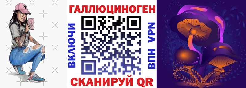 Галлюциногенные грибы мицелий  как найти закладки  Железноводск 